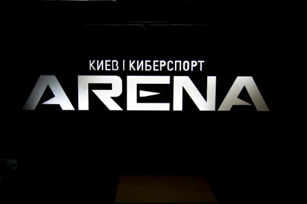 Cybersport Arena #1 Cybersport Arena #1