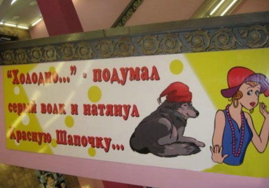 красная шапочка красная шапочка
