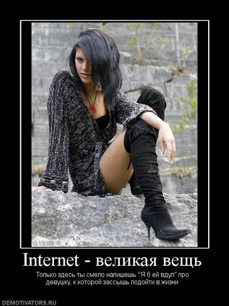 Я б ей вдул :P Я б ей вдул :P