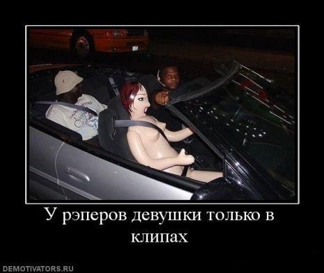 девушки рэперов девушки рэперов
